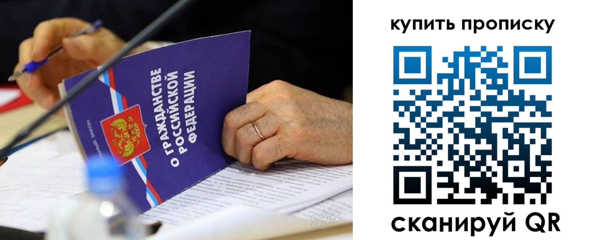 временная регистрация для школы в Нерюнгри