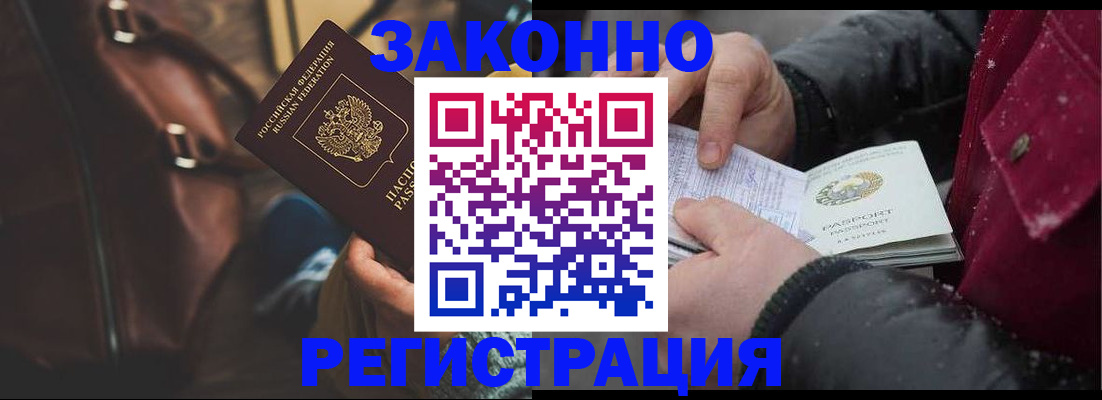 регистрация для школы в Нерюнгри